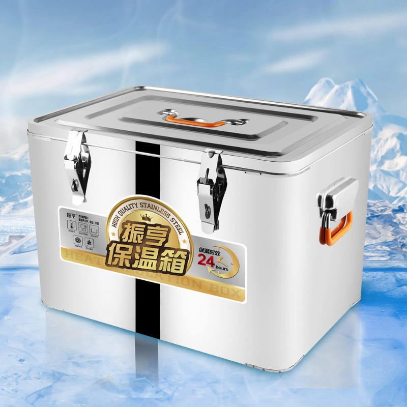 Commercial Chest Freezer - Double Layer Stainless Steel Insulated Box