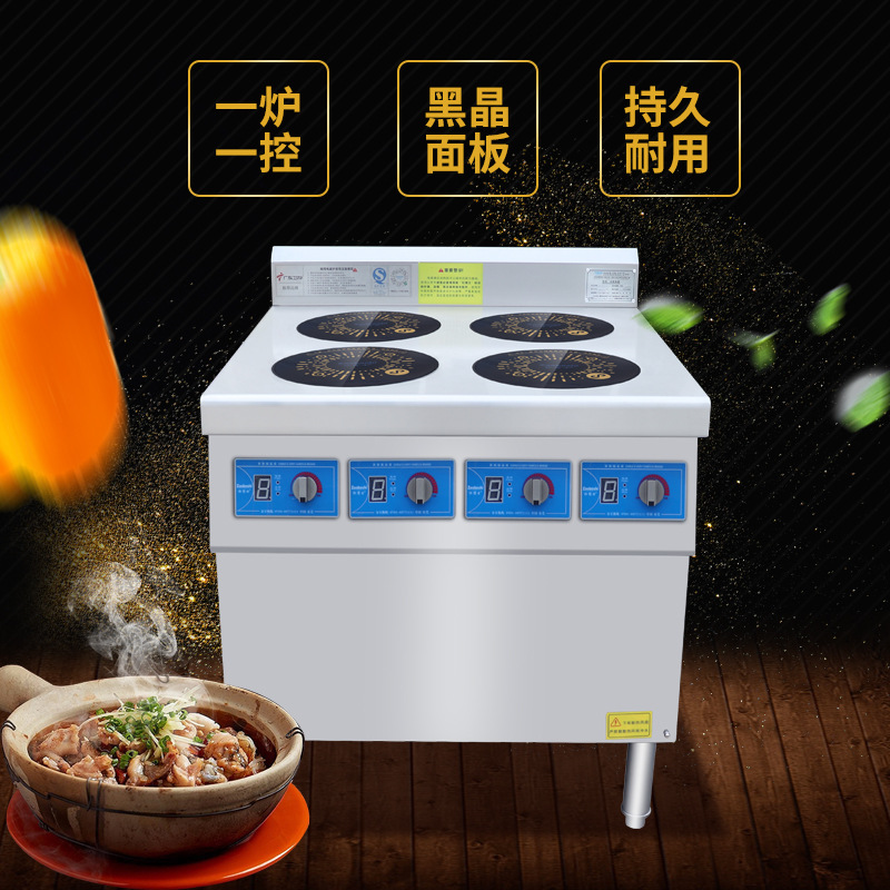ZBS-BZ4-1 Commercial Electroma - Commercial Kitchen Stove review and price