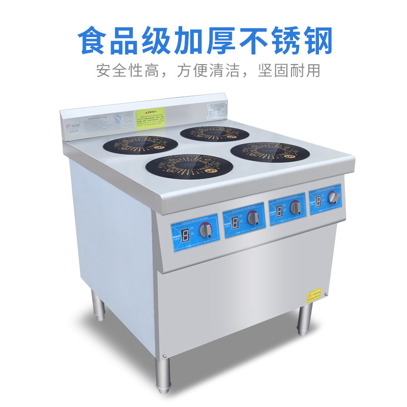 ZBS-BZ4-1 Commercial Electroma - Commercial Kitchen Stove review and price