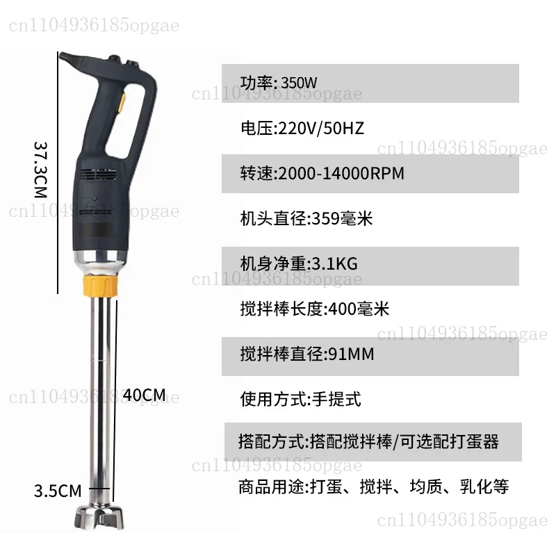 350W high-speed blender Handhe - Bar Blender Mixing review and price