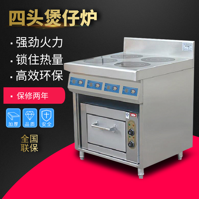 Commercial Induction Cooker, E - Commercial Kitchen Stove review and price
