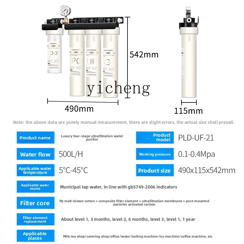 c29 Water Purifier for Commerc - Commercial Kitchen review and price